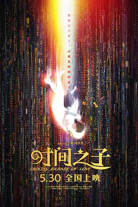 色婷婷影视