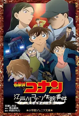 伊甸园秘密入口