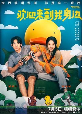 沈清传