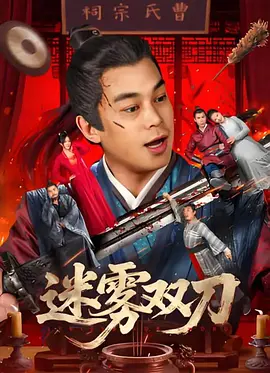 日韩欧美高清不卡