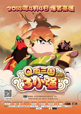 伪善者