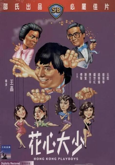 奇米狠狠色
