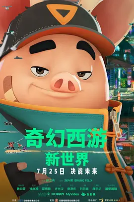 国产一级视频