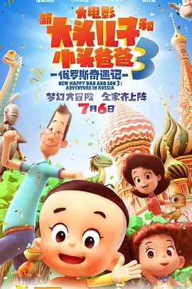 探险旅行