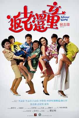 谎言的真谛