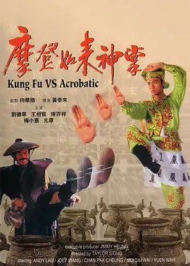 国产精品免费一区二区三区四区