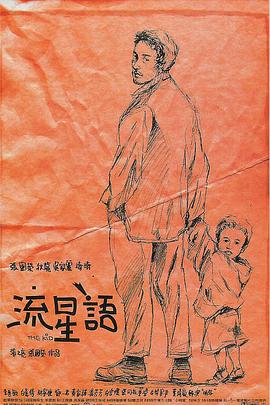 亚洲一级片在线观看