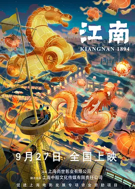 iess异思趣向