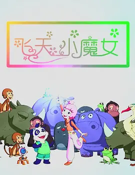 王雨纯裸体