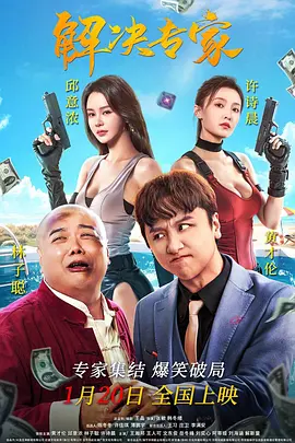 日日夜夜精品视频免费观看