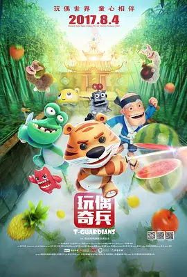 亚洲网站在线观看