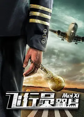老男人免费网站