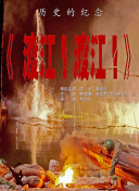 天堂综合网