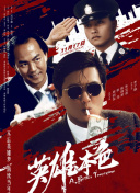 色综合二