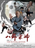 与恶魔有约电视剧免费观看中文版