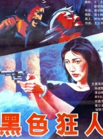 18japansex