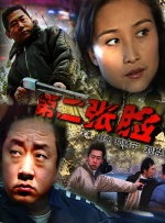 好朋友的妈妈