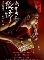 深爱丁香