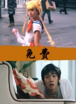 国产精品香蕉一区二区三区