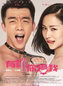 男男r