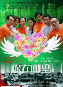 四虎影视永久免费观看网址