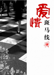 年轻母亲