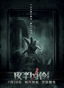 亚洲经典激情春色另类