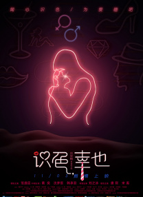 女儿的朋友2