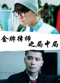 公与妇高清一级