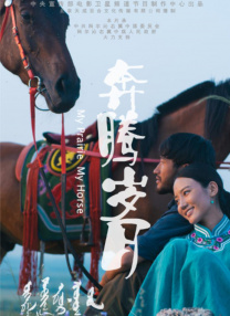 拓也哥