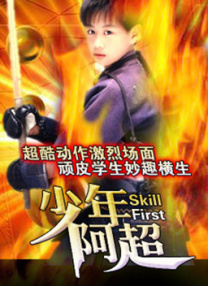亚洲综合在线观看视频