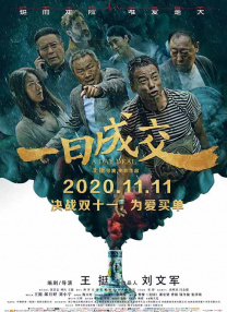 请成为我的奴隶