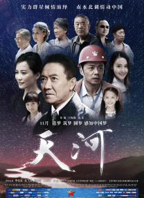 五月激激激综合网色播免费