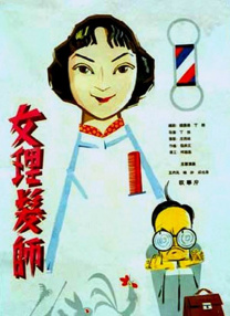 日本特黄